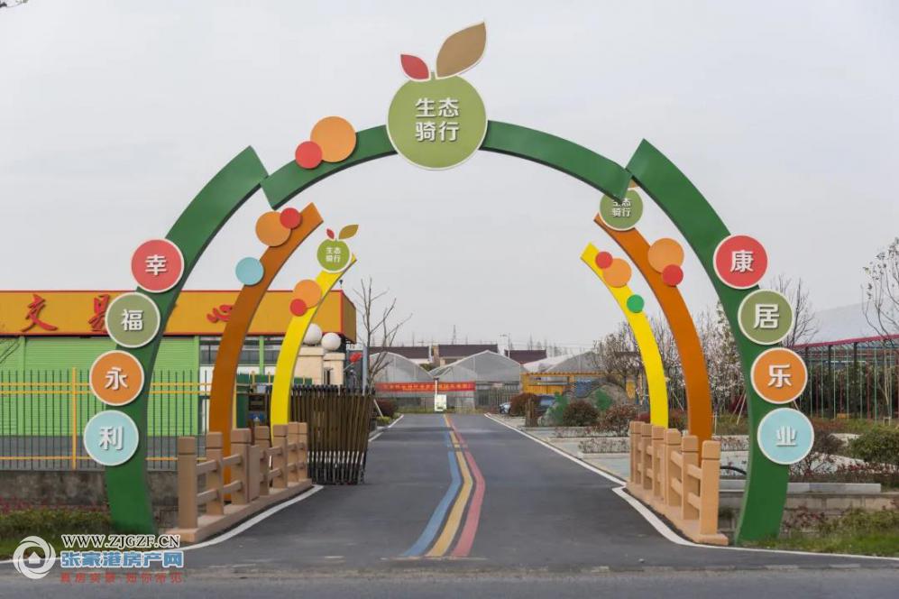 乐余镇永利村"全国文明村"!闻名全国