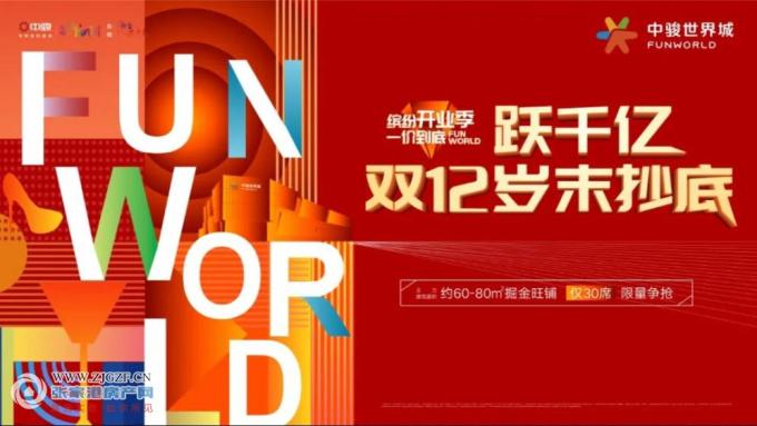 大咖驾到明星主播神秘嘉宾空降直播间丰厚大奖不看后悔