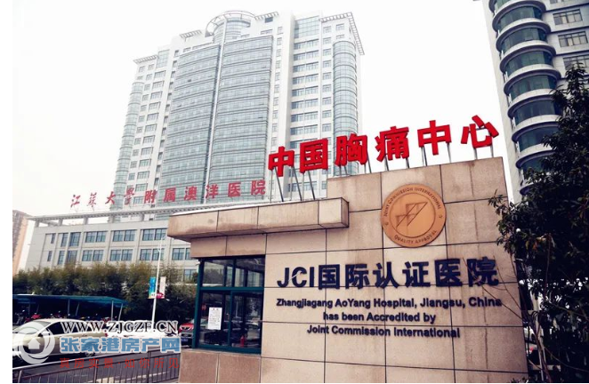 好消息!张家港澳洋医院被评定为三级综合医院