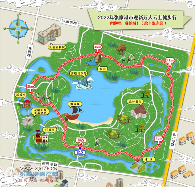 奔跑吧我的城2022张家港市迎新万人云上健步行