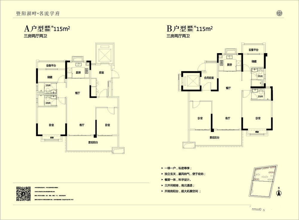 张家港碧桂园凤凰台时光相册,张家港塘市碧桂园凤凰台小区片集