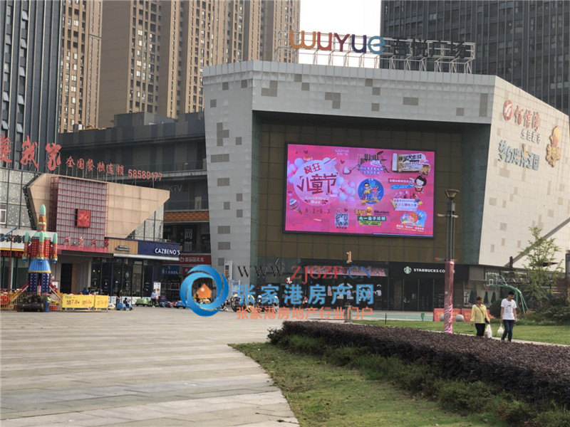 张家港吾悦广场时光相册,张家港塘市吾悦广场小区历史图片集_张家港塘