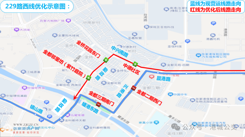 拟自2024年2月25日起对229路西线部分运营路段实施优化调整详见附图