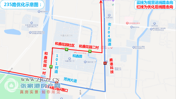 自2024年5月24日起对235路线路走向进行优化调整(详见附图),具体如下