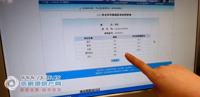 通过省教育考试院网站,微信公众号江苏招生考试等途径查询高考成绩!