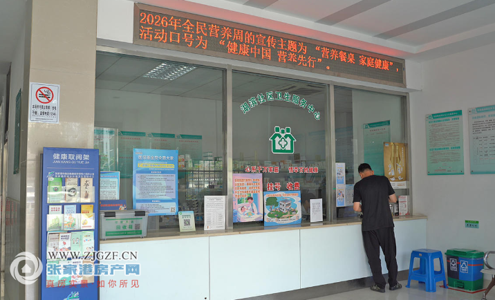 北京大学第六医院代挂专家号服务复杂检查提前预约,节省大量时间的简单介绍 北京大学第六医院代挂专家号服务复杂检查提前预约,节省大量时间的简单介绍