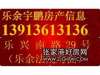 乐余镇宇鹏信息的头像
