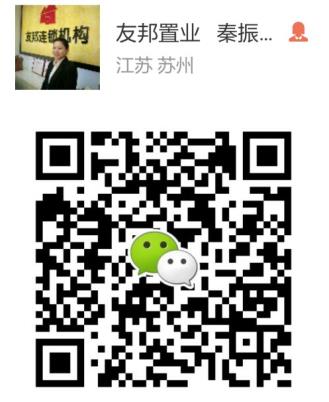 友邦秦女士秦振华的微信二维码