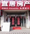 张建东
