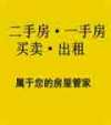 张家港兴鑫房产头像
