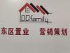 贝壳东区房产经纪的头像