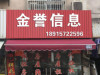 张萍