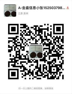 金誉房产张萍的微信二维码