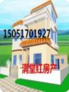 �żҸ����ú췿��3С����ͷ��