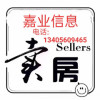 嘉业信息吕芳的头像