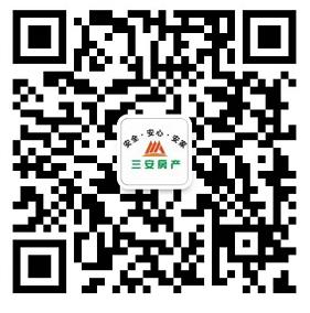 三安房产先喜月的微信二维码