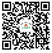三安房产先喜月的微信二维码