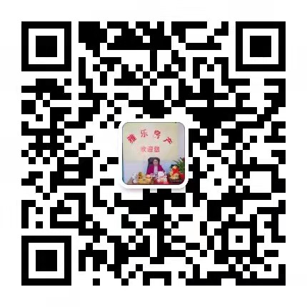 贝壳雅乐房产王海燕的微信二维码