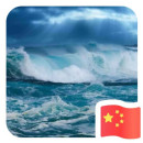�żҸ��ְ�ز����޹�˾5�󺣾���ͷ��