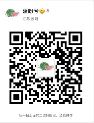 德云地产7潘潘的微信二维码