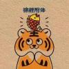 张家港锦明房产张凯头像