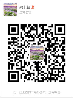 梁丰信息赵女士的微信二维码