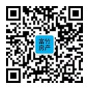 富竹信息