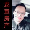 龙宣房产的头像