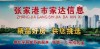 家达信息的头像