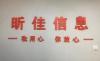 仁平房产的头像
