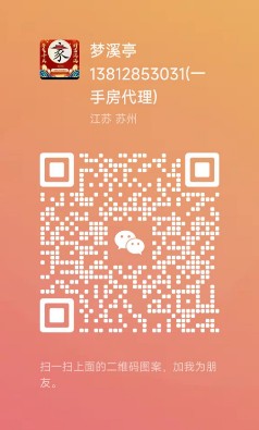 久合盛地产小陆小陆的微信二维码