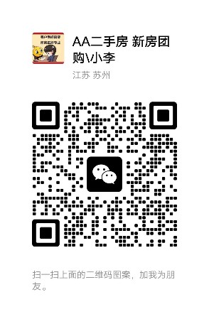 新一代房产2李自龙的微信二维码