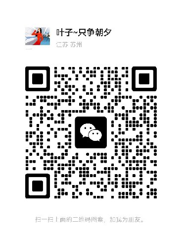 贝壳启航店陈烨烨的微信二维码