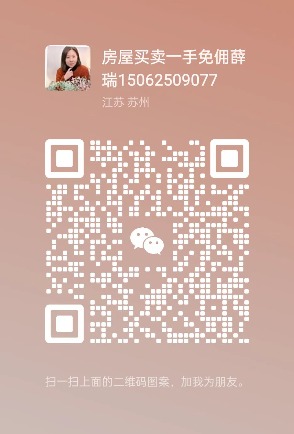 友邦房产薛瑞芬薛瑞芬的微信二维码