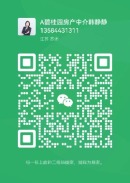 优房房产