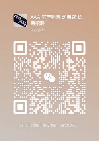 立安房产2立安房产的微信二维码