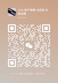 立安房产2立安房产的微信二维码