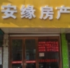 安缘房产的头像