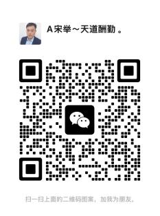 暨阳湖改善专家久合盛专业改善的微信二维码