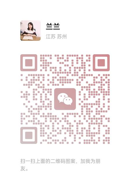 君业信息兰兰蔡兰兰的微信二维码