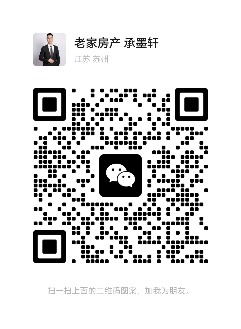 老家房产承墨轩的微信二维码