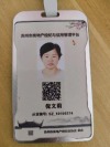张家港贝壳找房倪文莉头像
