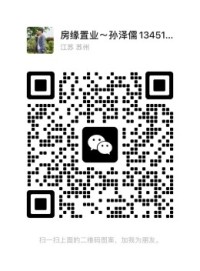 房缘房产88金牌店长的微信二维码