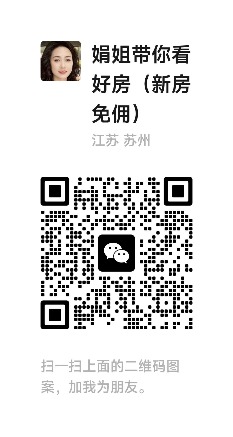吉森房产娟姐娟姐的微信二维码