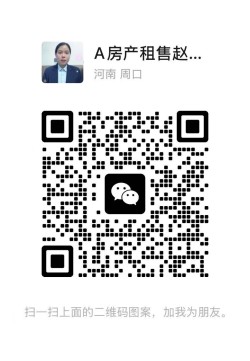 房大海选房师赵芳赵芳的微信二维码