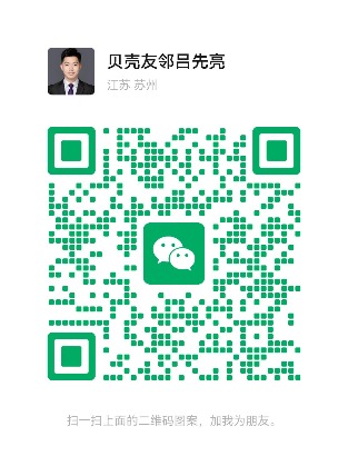 贝壳友邻吕先亮吕先亮的微信二维码